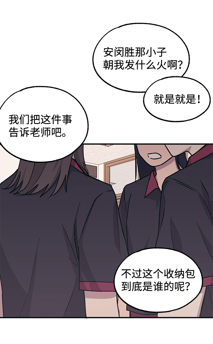 第14话35