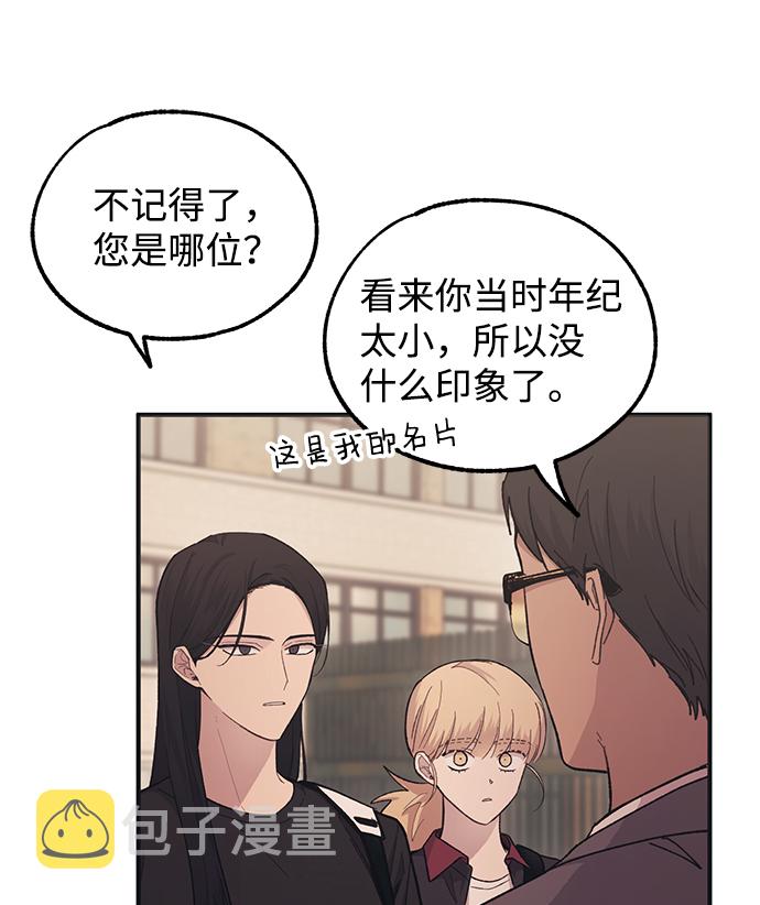 第47话2