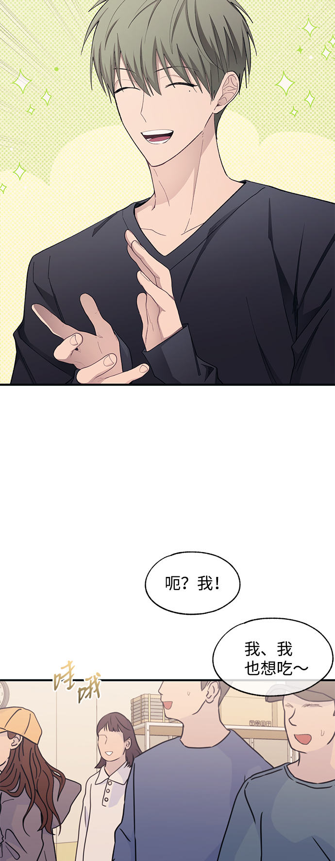 第93话33