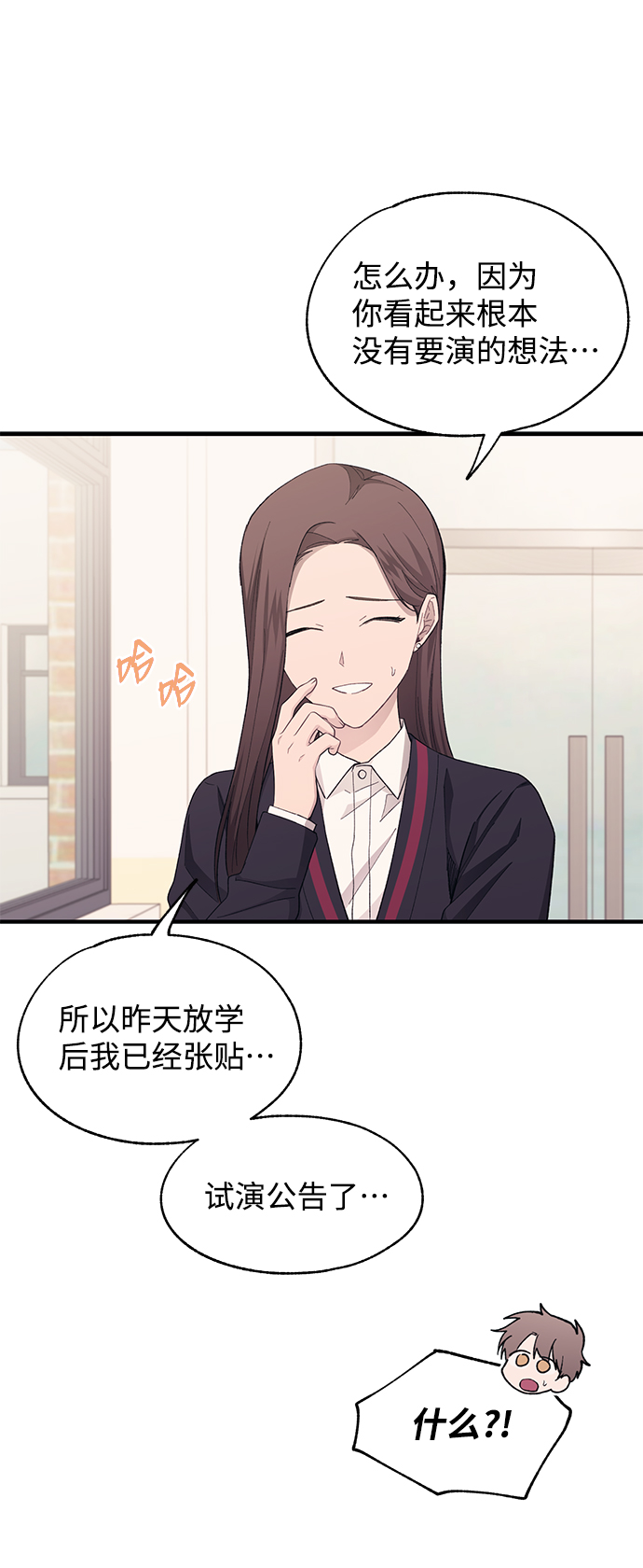 第90话21