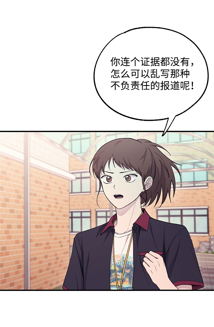 第54话45