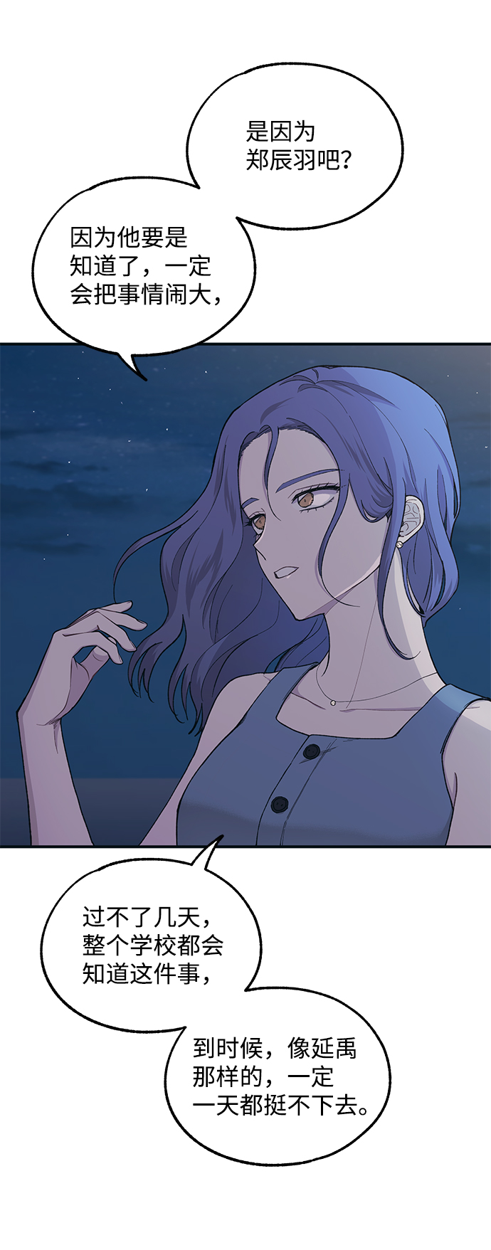第34话44