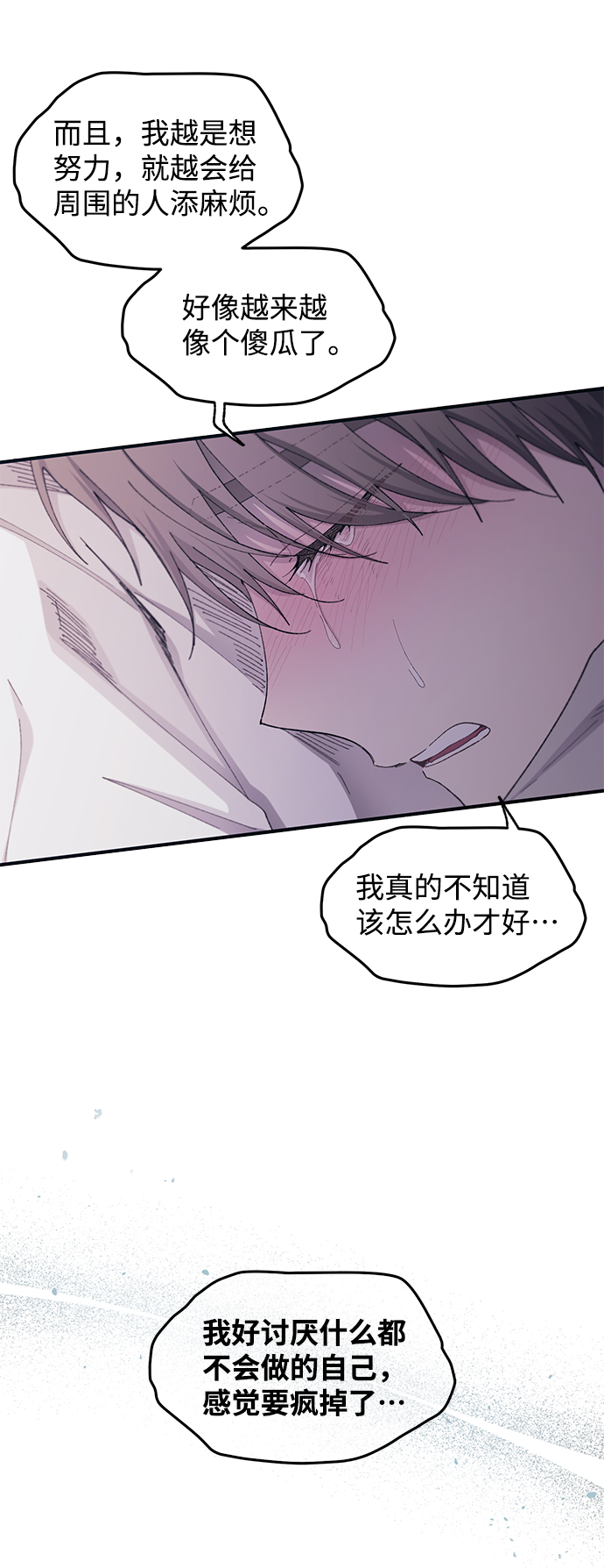 第64话10