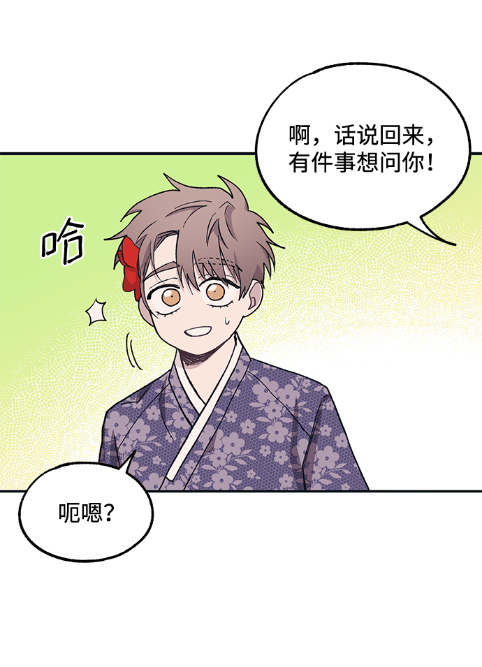 第9话14