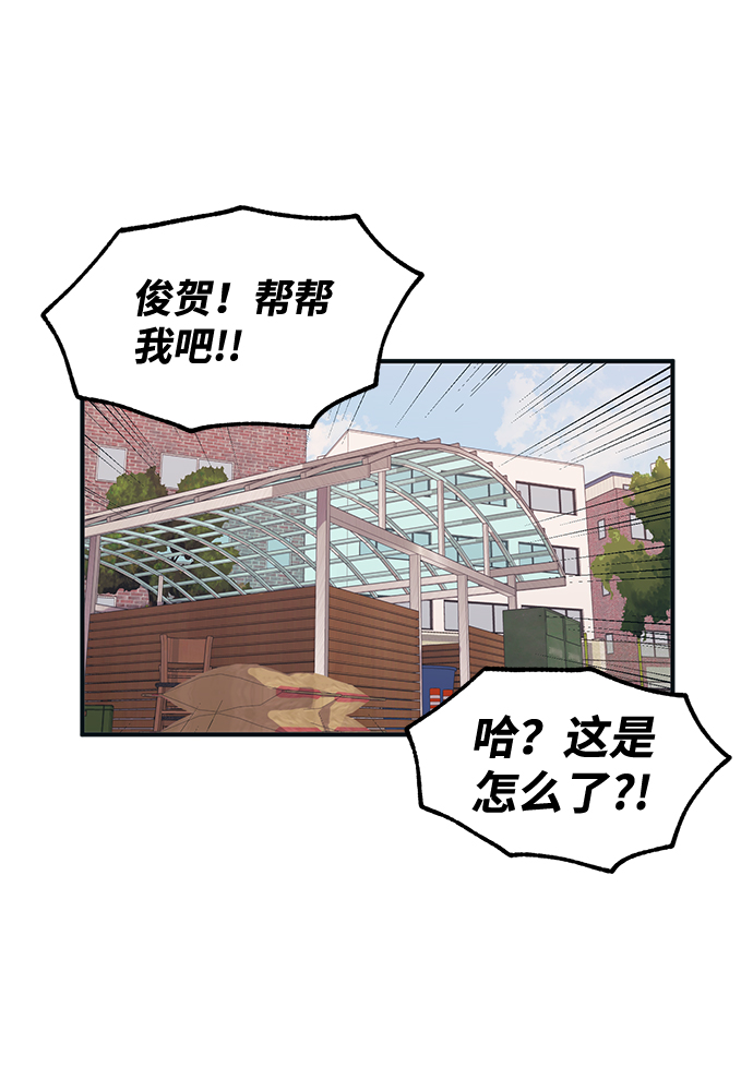 第12话45