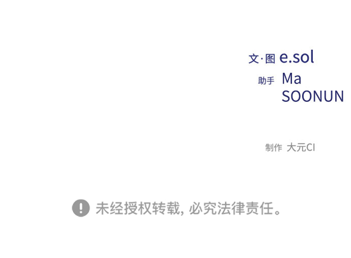 第69话63