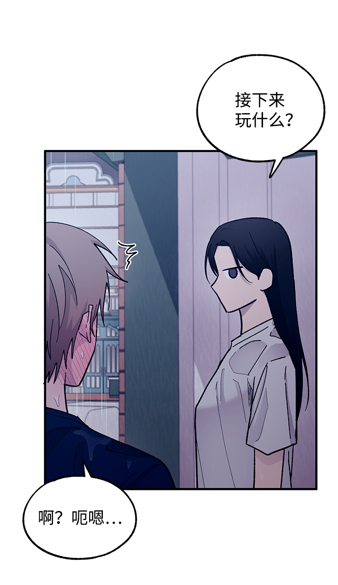 第48话53