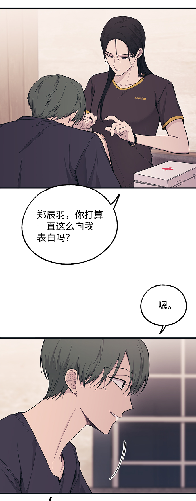 第33话14