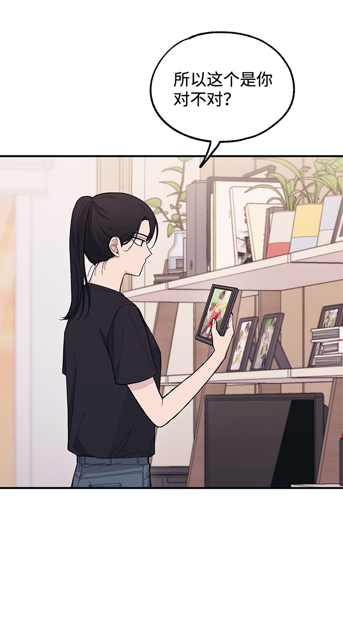 第41话11