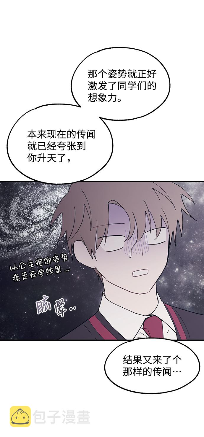第65话35