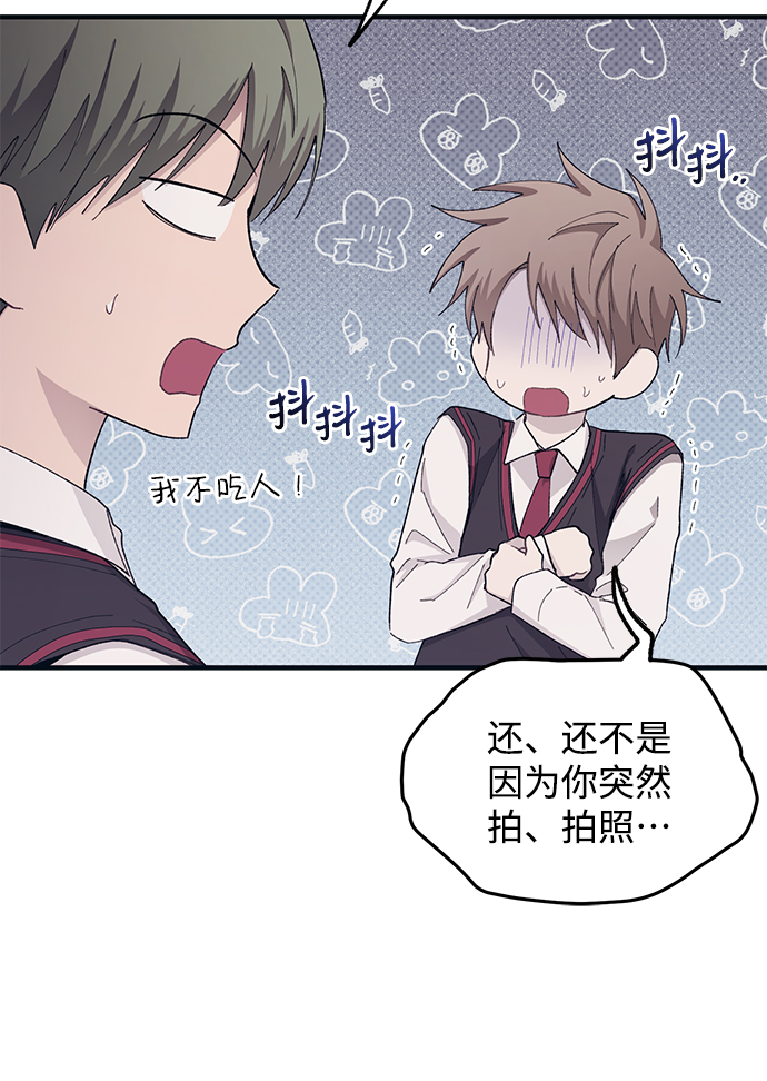 第66话52