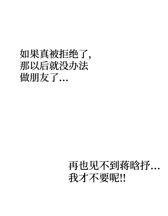 第21话56