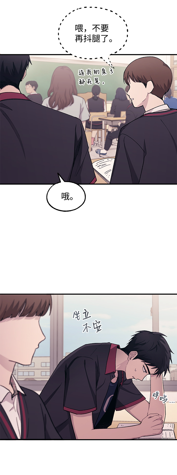 第61话19