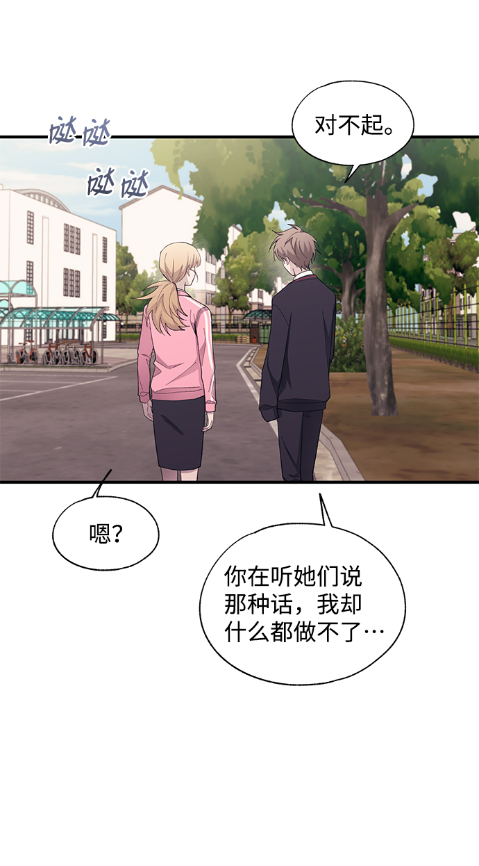第84话45
