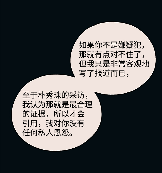 第55话20