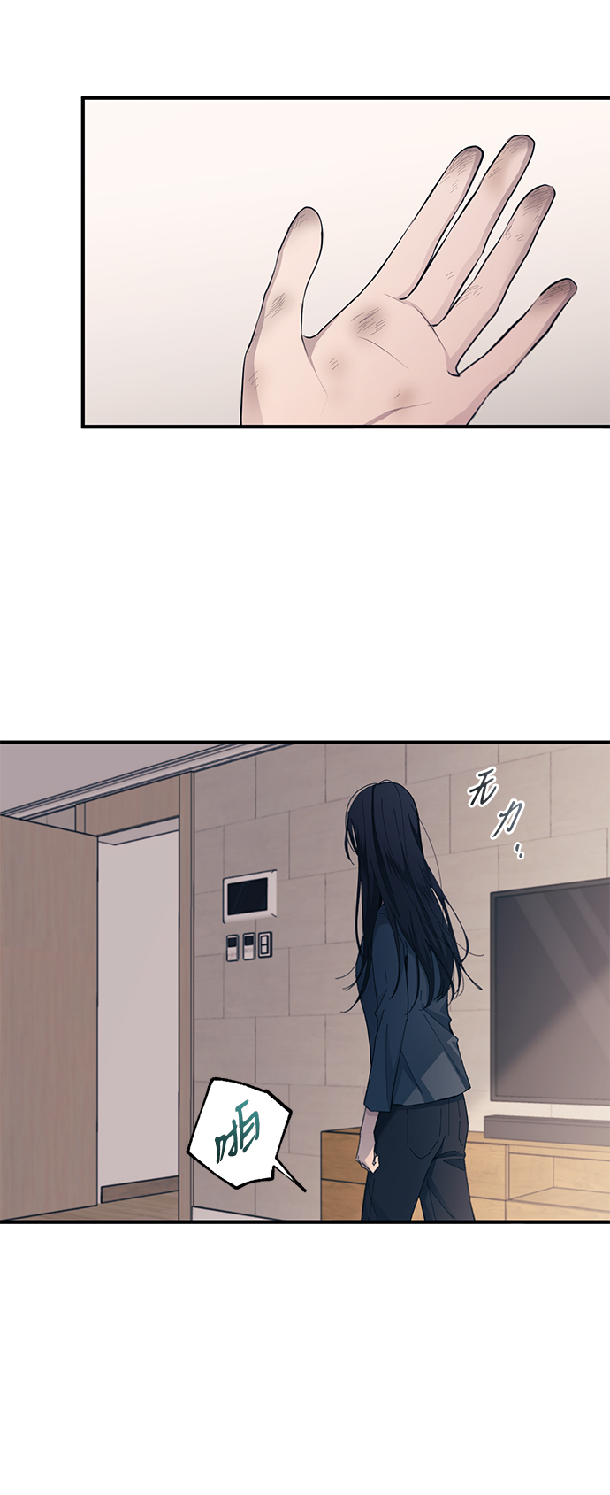 第84话57