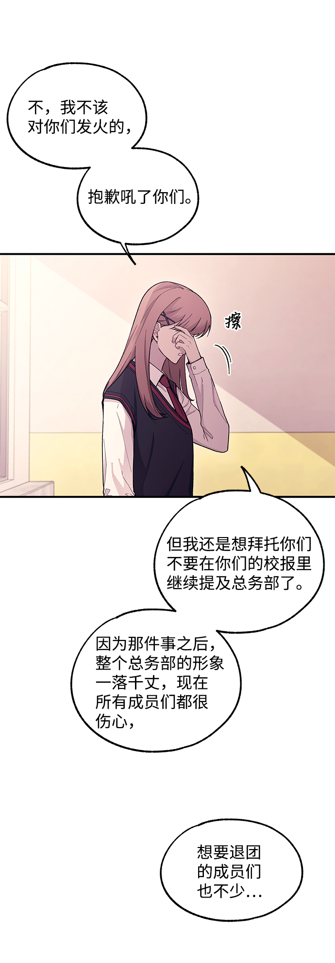 第56话22