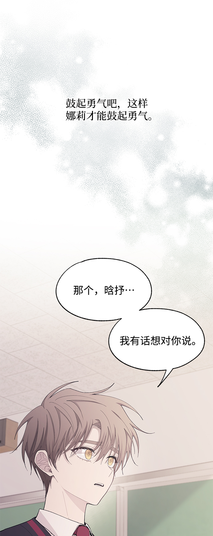 第86话35