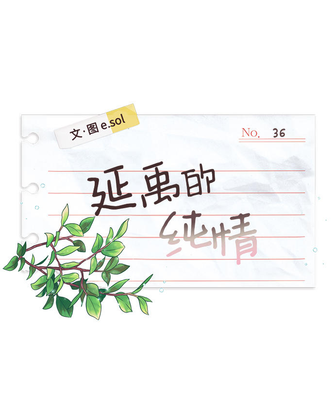 第36话11