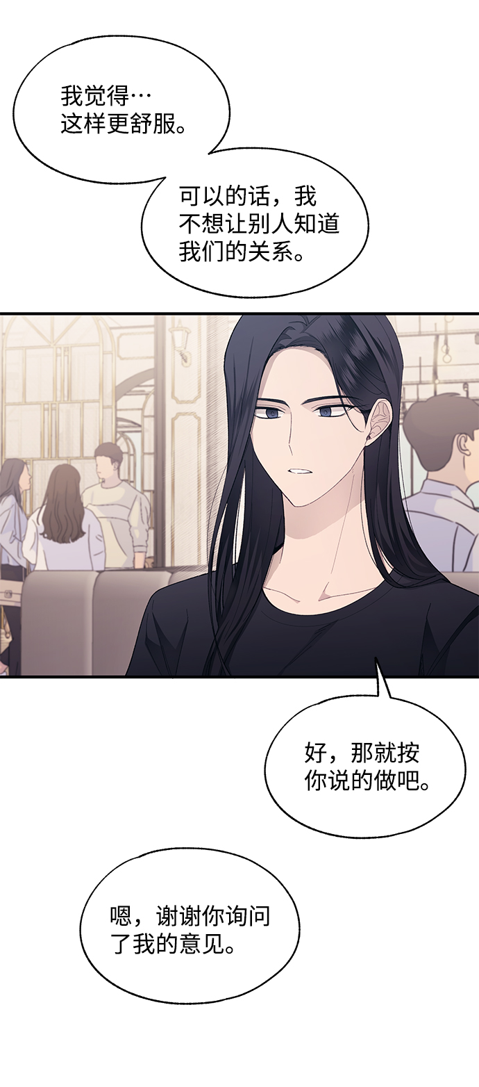 第82话12