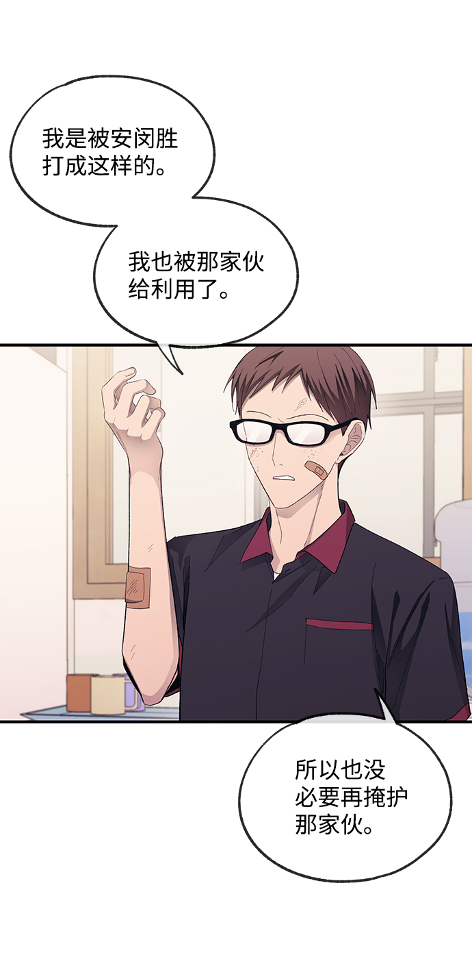 第72话29