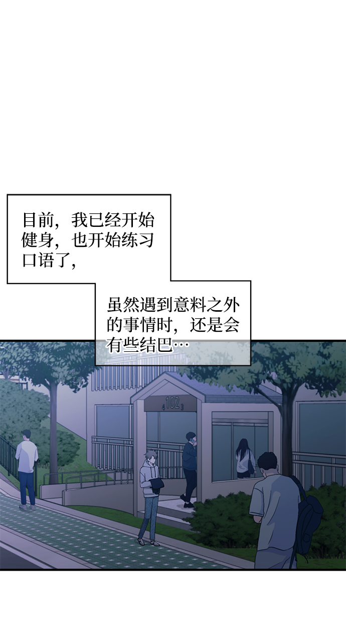 第64话49