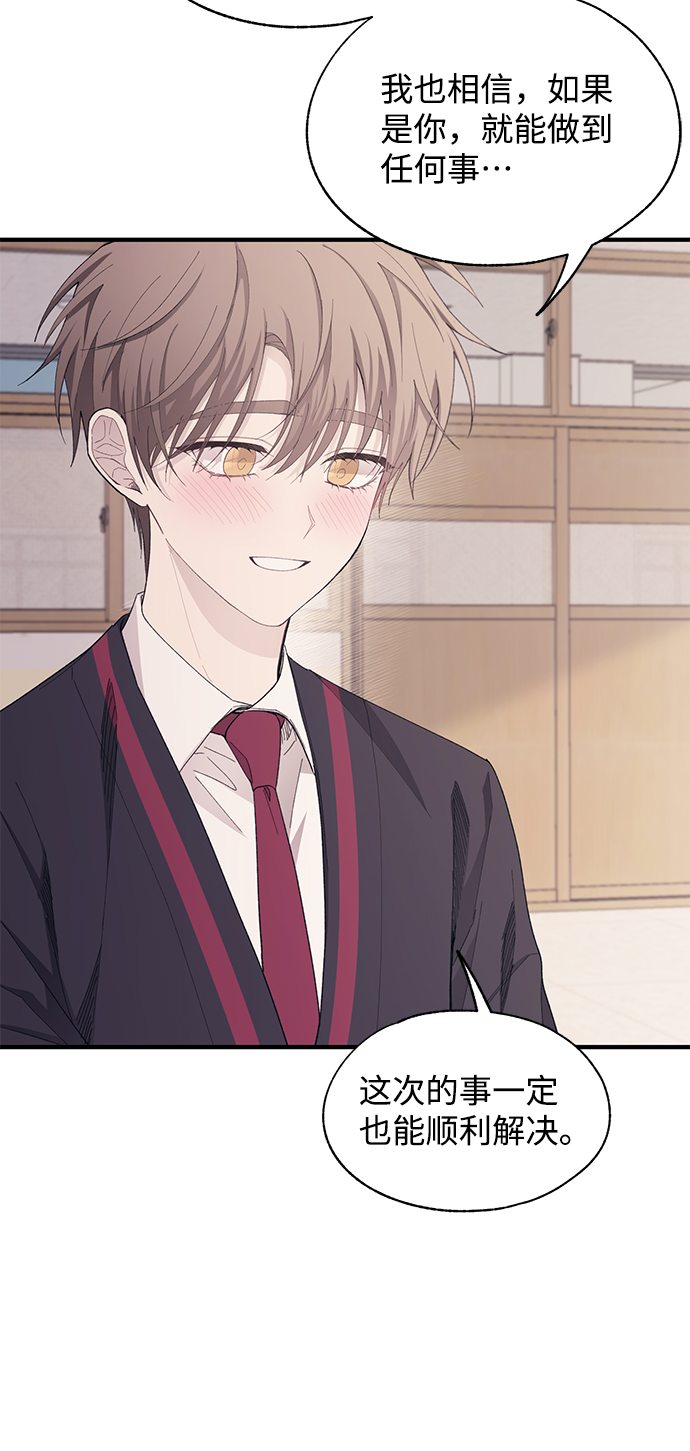 第86话49