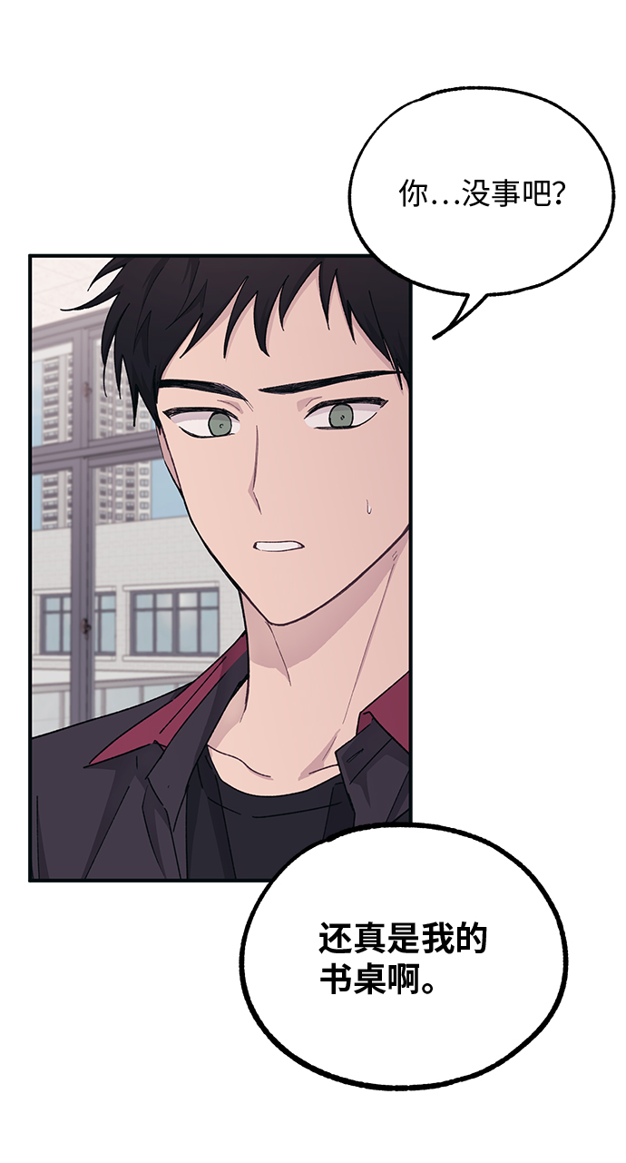 第44话12