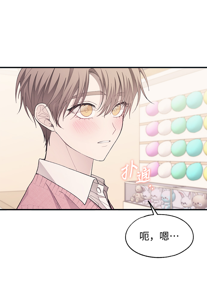 第82话55