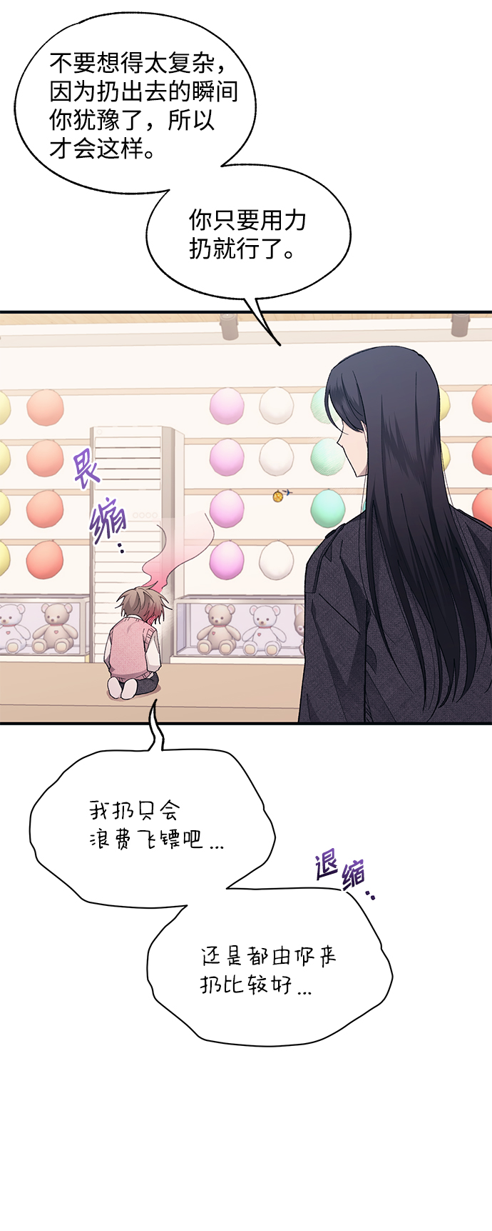 第82话49