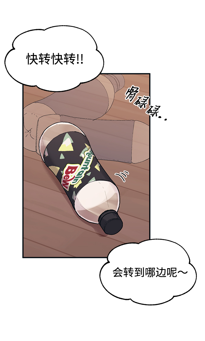 第22话59