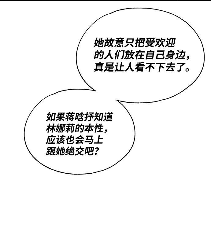 第84话42