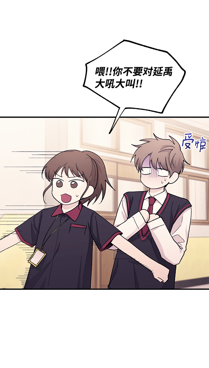 第56话16