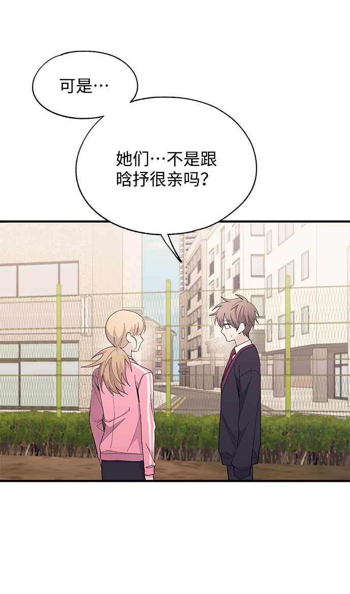 第84话52