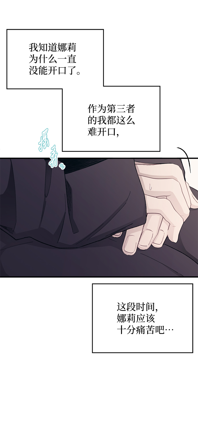 第86话33