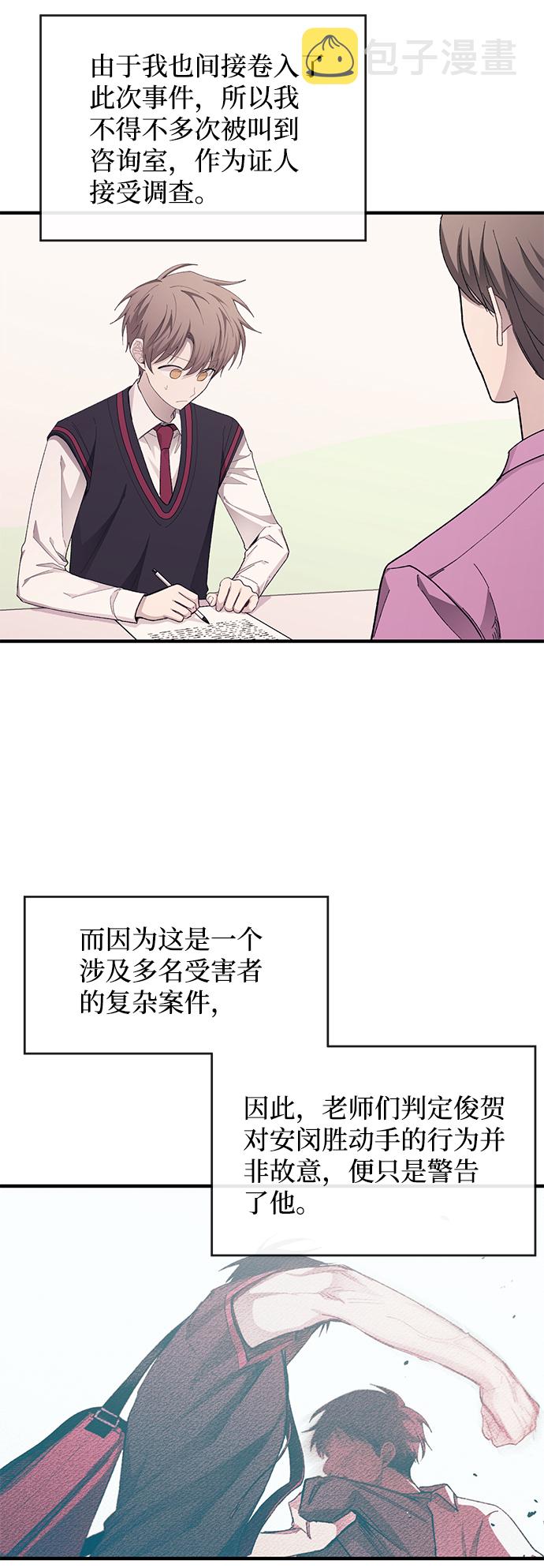 第79话3