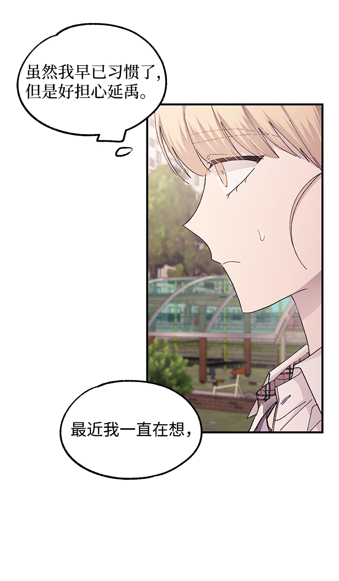 第65话81