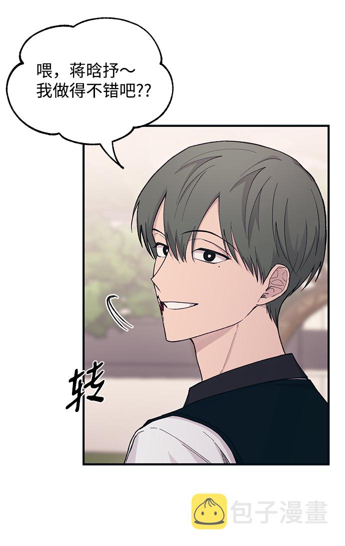 第37话16