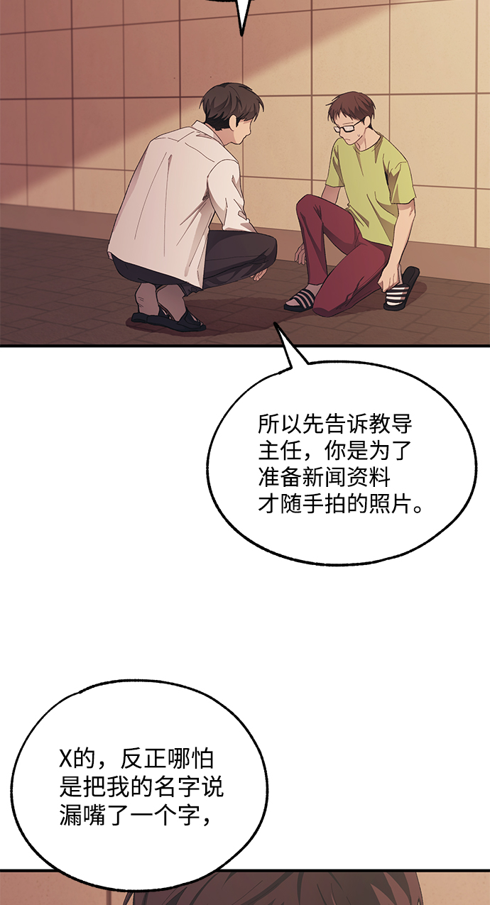 第70话6