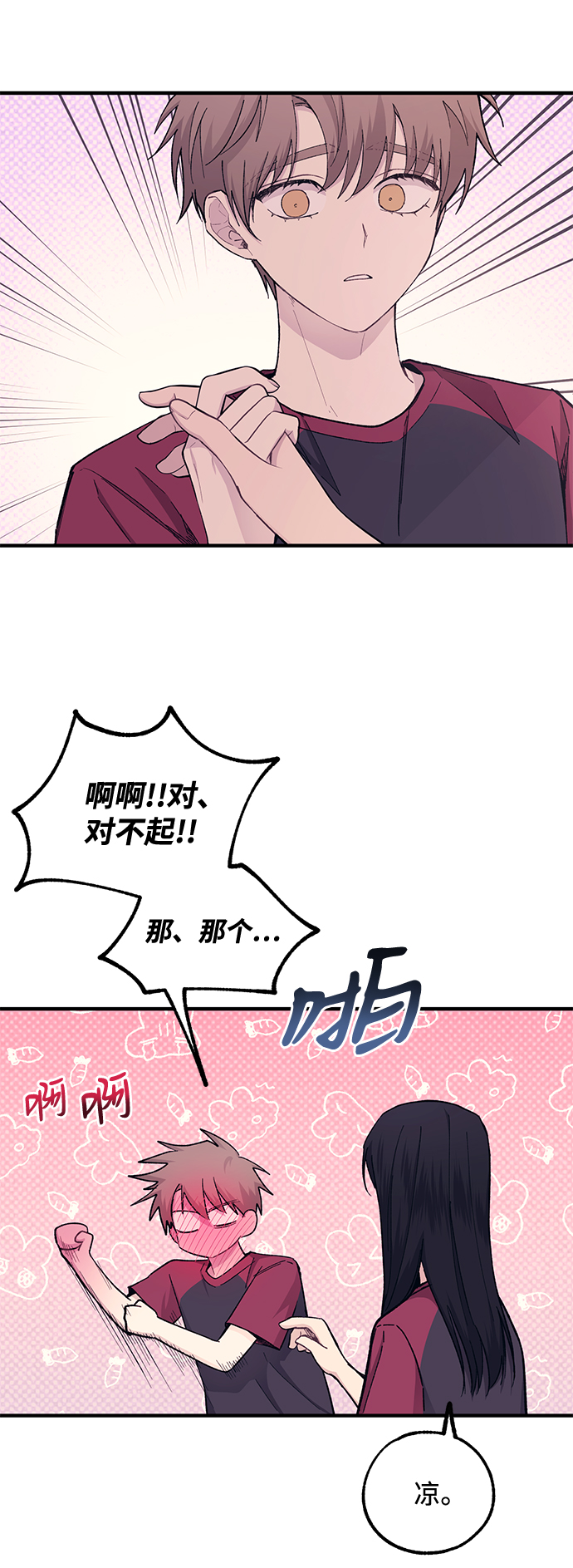 第51话40