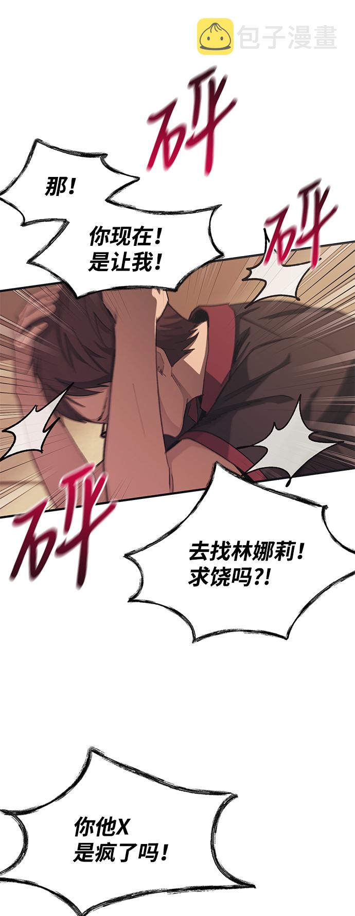 第71话23