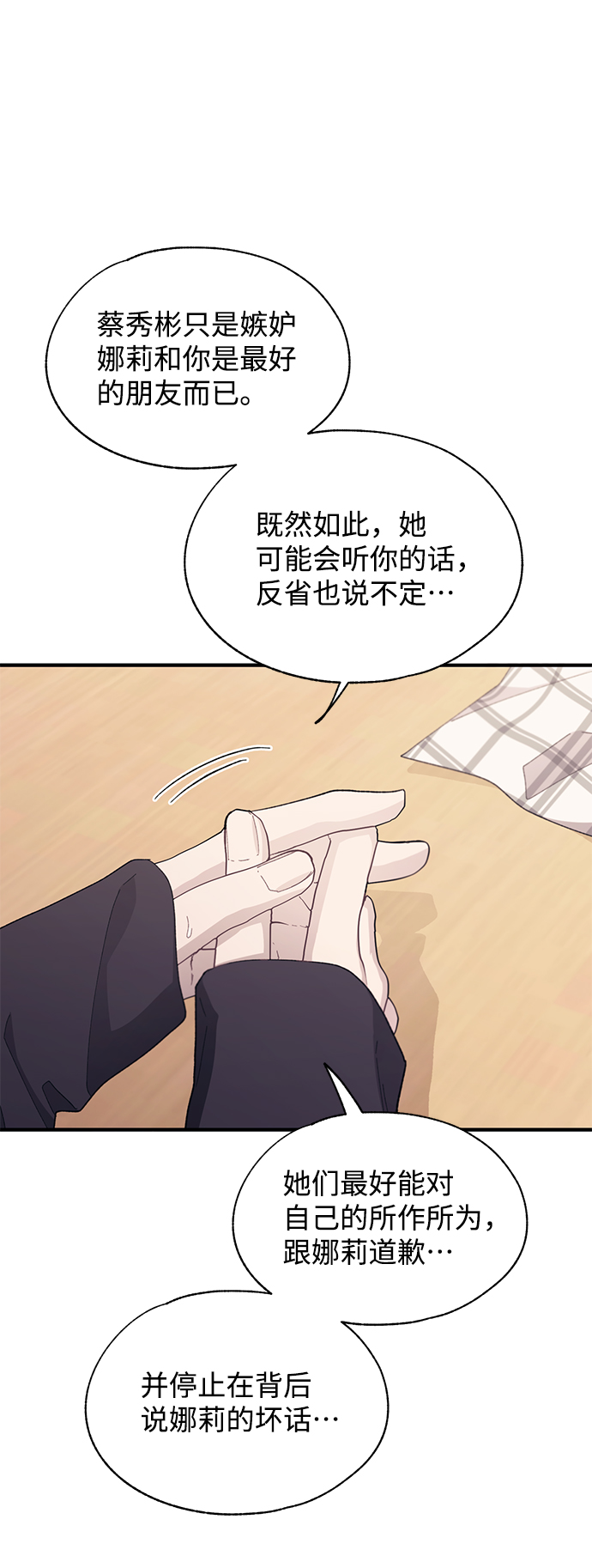 第86话47