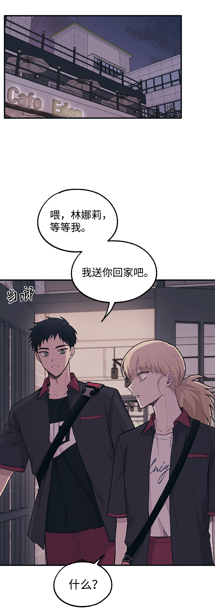第20话41