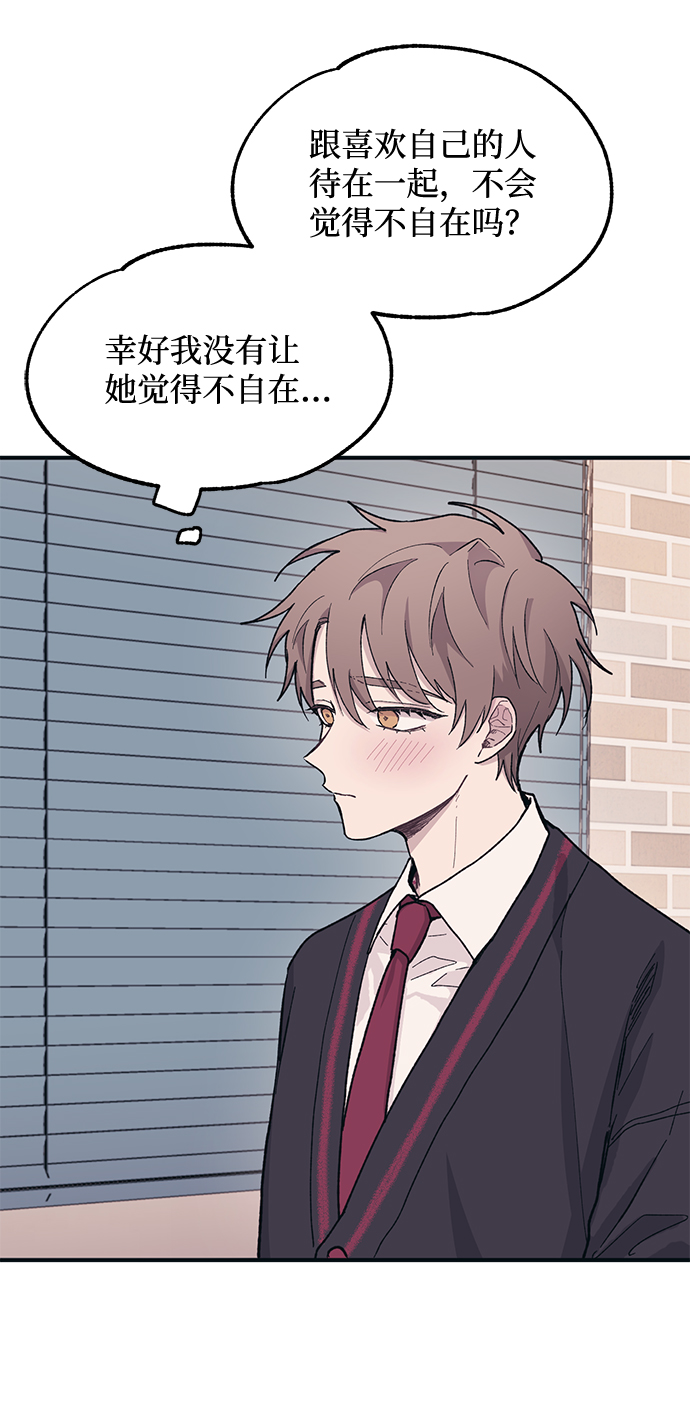 第11话32