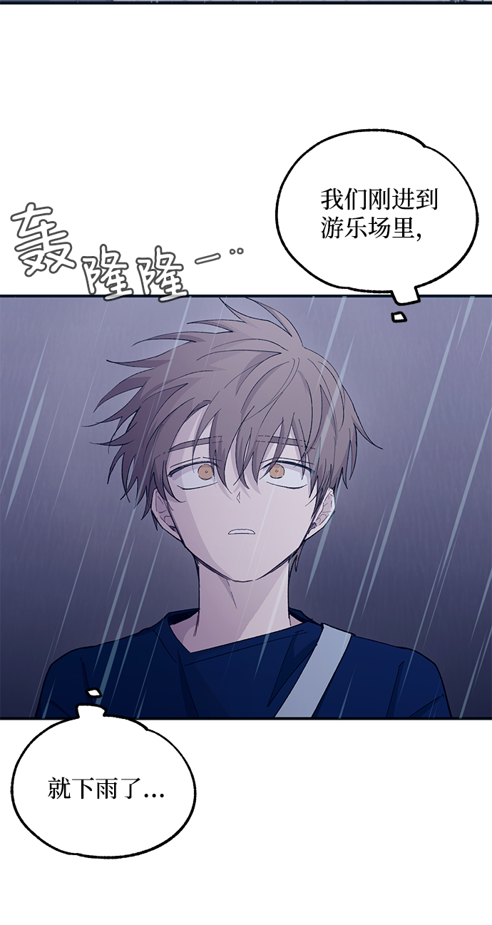 第48话6