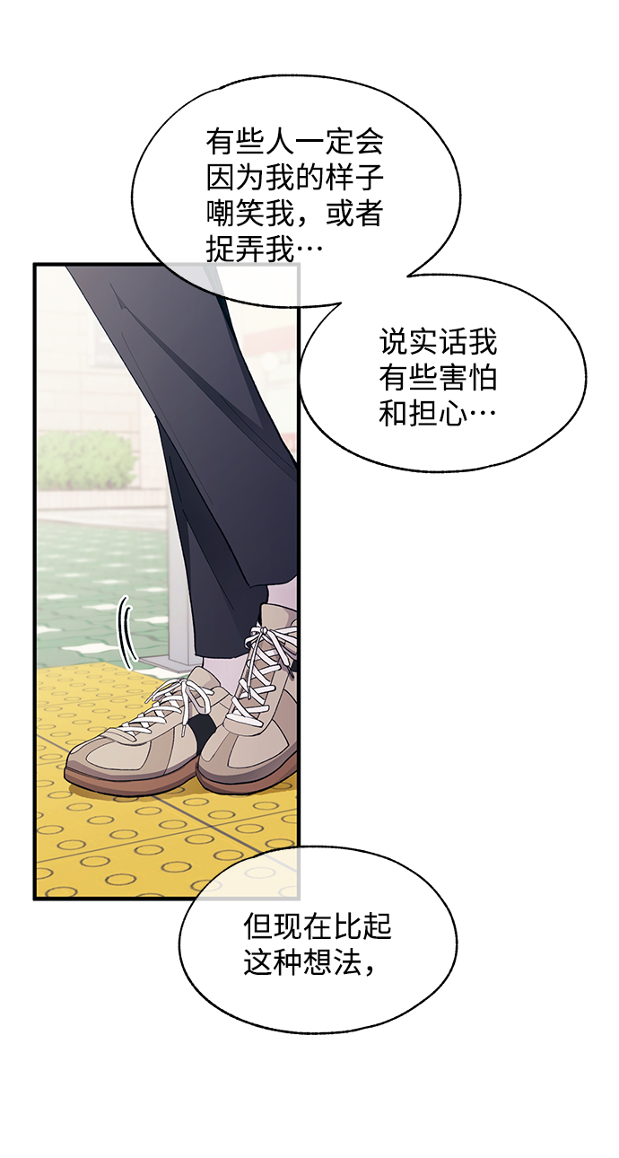 第90话13