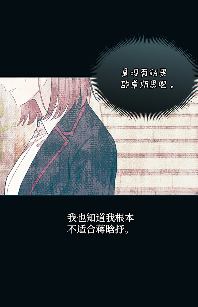 第82话17