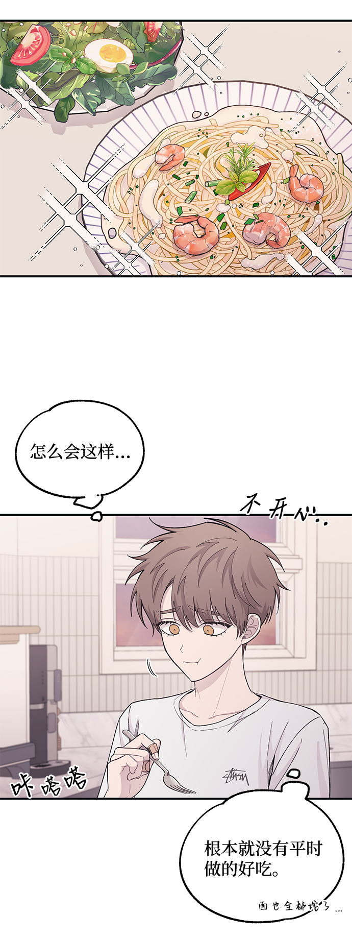 第41话36