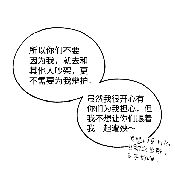 第55话33