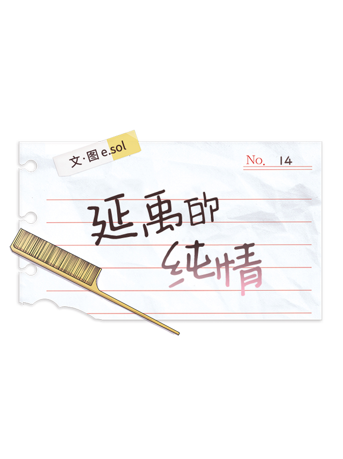 第14话39
